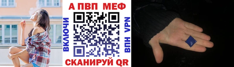 Alpha-PVP Crystall купить наркоту Карачев