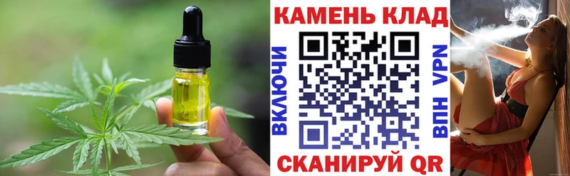 Печенье с ТГК конопля Карачев