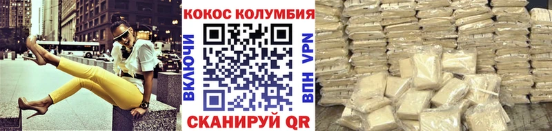 дарнет шоп  мега ONION  КОКАИН Эквадор  Карачев 