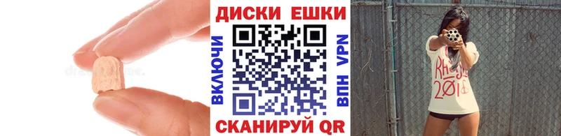 ЭКСТАЗИ диски  закладки  Карачев 