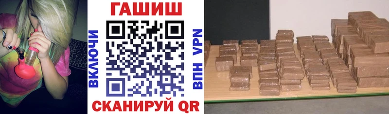 ГАШИШ гашик  наркошоп  Карачев 