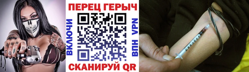 магазин    Карачев  Героин хмурый 