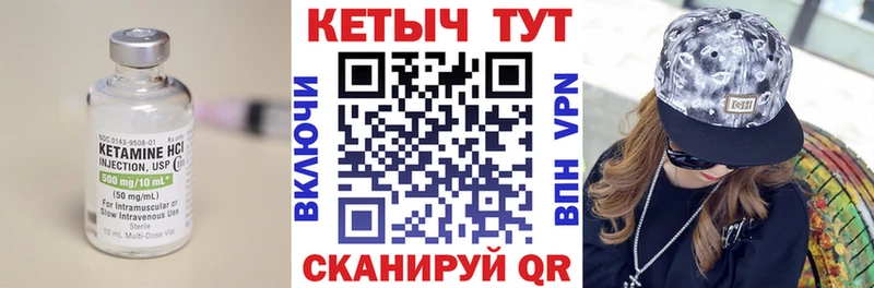 Кетамин ketamine shop состав Карачев