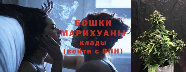 наркотики Ельня