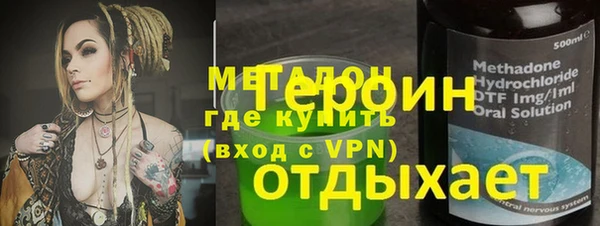 наркотики Ельня