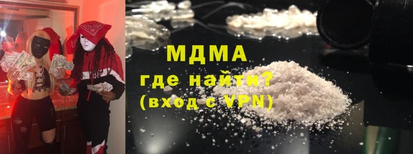 меф VHQ Елабуга