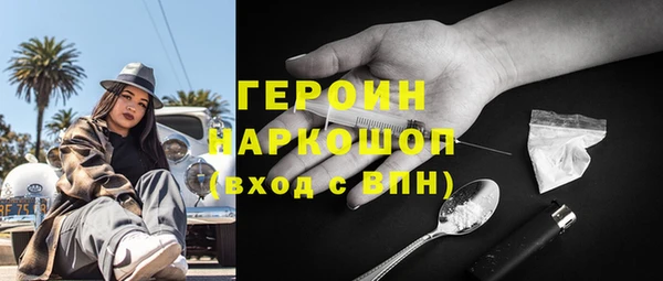 наркотики Ельня