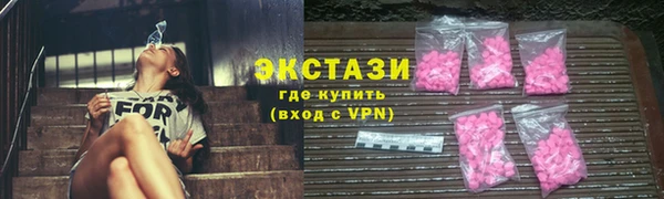 наркотики Ельня