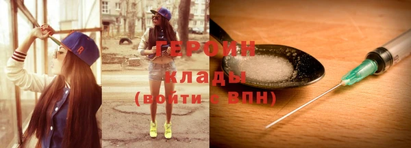 кокаин премиум Елизово