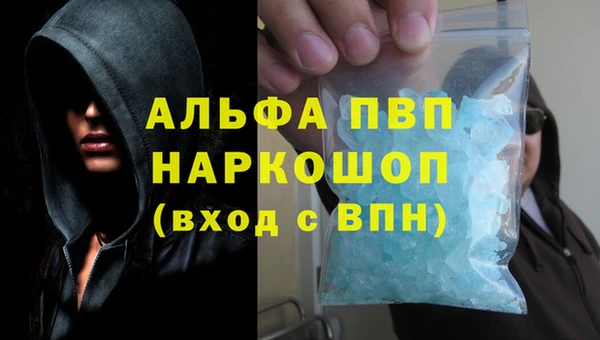 кокаин премиум Елизово