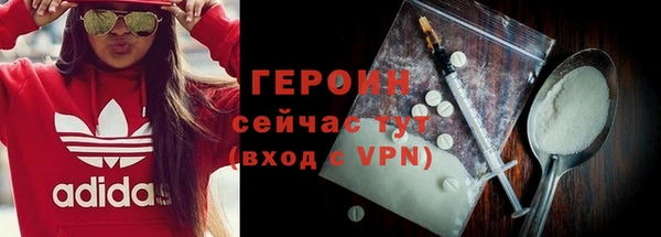 меф VHQ Елабуга