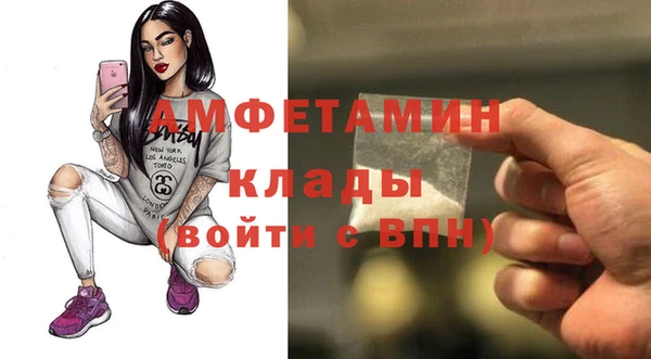 меф VHQ Елабуга