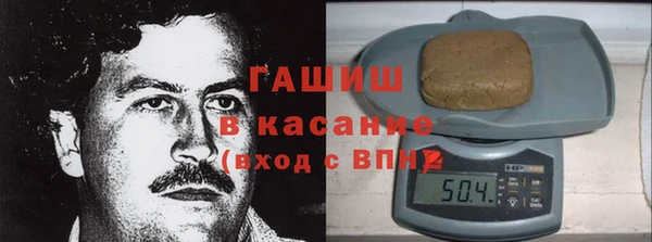 наркотики Ельня