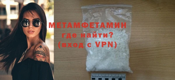 меф VHQ Елабуга