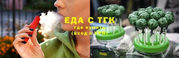наркотики Ельня