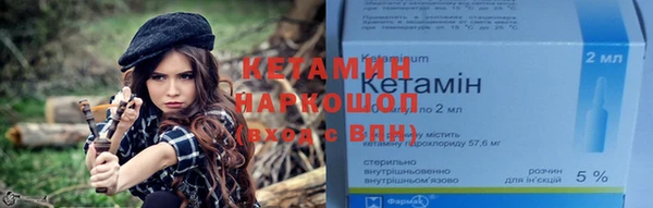 наркотики Ельня