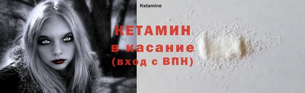 наркотики Ельня