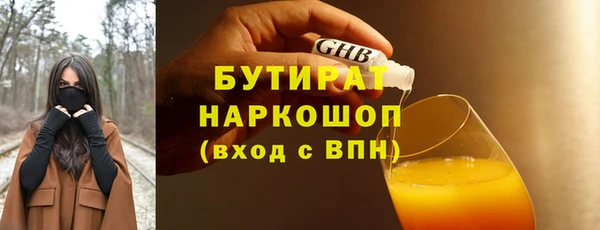 кокаин премиум Елизово
