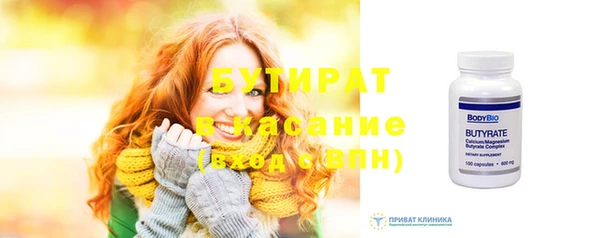 кокаин премиум Елизово