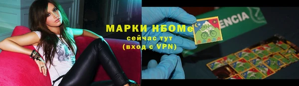 наркотики Ельня