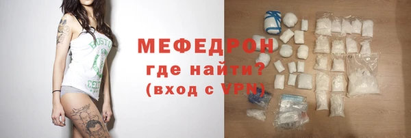 наркотики Ельня