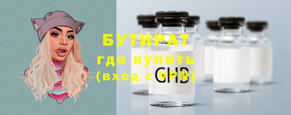 кокаин премиум Елизово