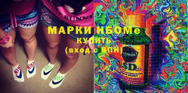 наркотики Ельня