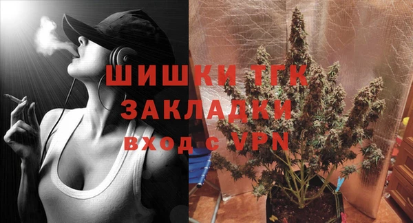 кокаин премиум Елизово