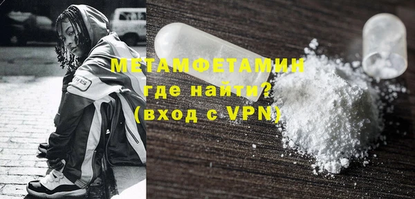 кокаин премиум Елизово