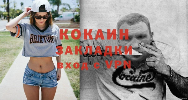 меф VHQ Елабуга