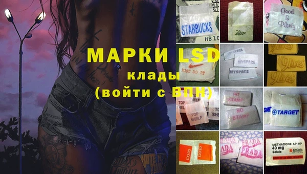 наркотики Ельня