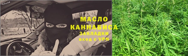 кокаин премиум Елизово