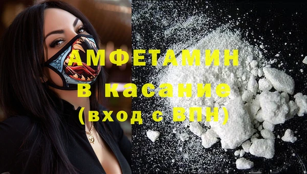 кокаин премиум Елизово