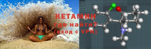 кокаин премиум Елизово