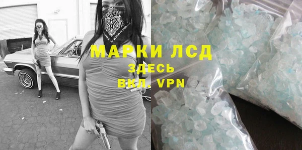 кокаин премиум Елизово