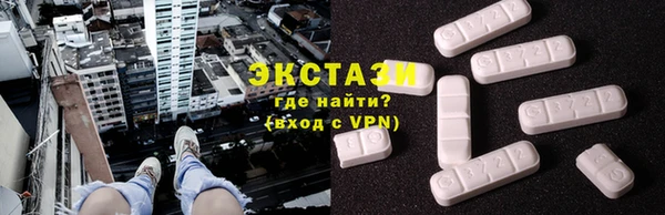 кокаин премиум Елизово