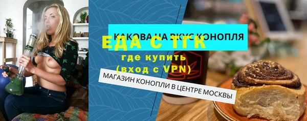 кокаин премиум Елизово