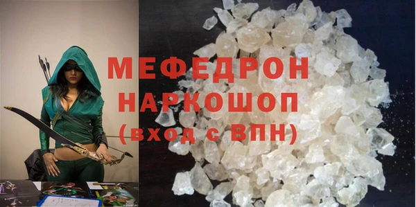 меф VHQ Елабуга