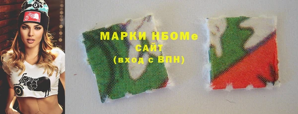 наркотики Ельня