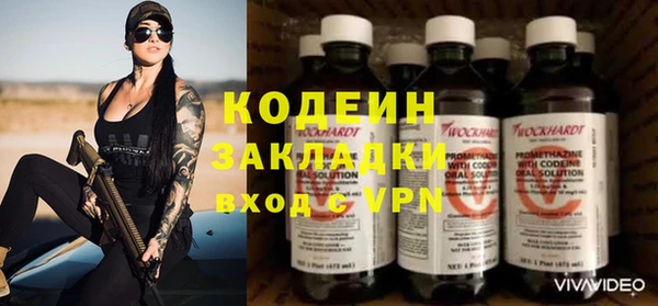кокаин премиум Елизово