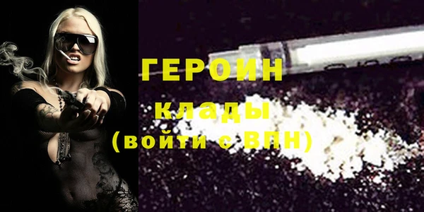 кокаин премиум Елизово