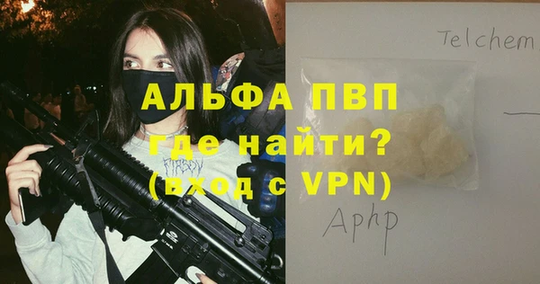 кокаин премиум Елизово