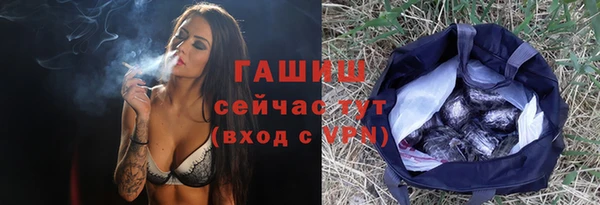 наркотики Ельня