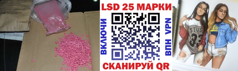 Лсд 25 экстази кислота  Карачев 