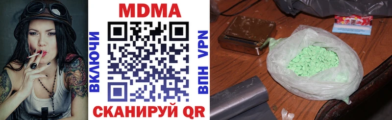 MDMA VHQ наркотики Карачев