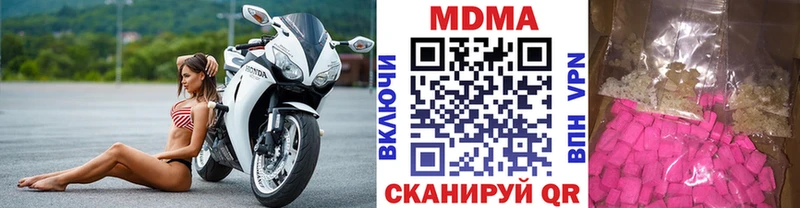 МДМА crystal Карачев