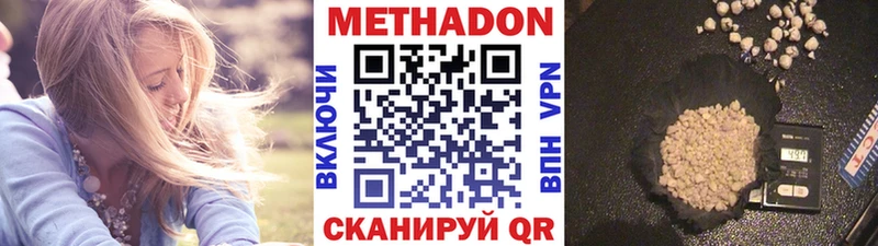 Метадон мёд  где можно купить   Карачев 