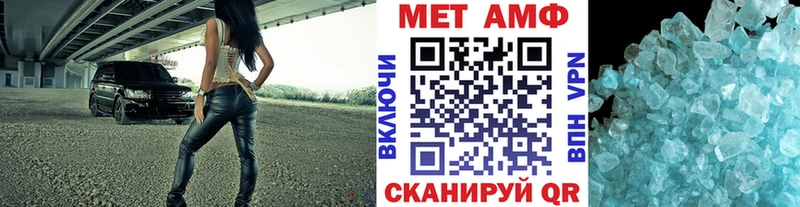 МЕТАМФЕТАМИН винт  мориарти официальный сайт  Карачев 