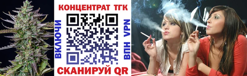 Дистиллят ТГК жижа  где купить   Карачев 