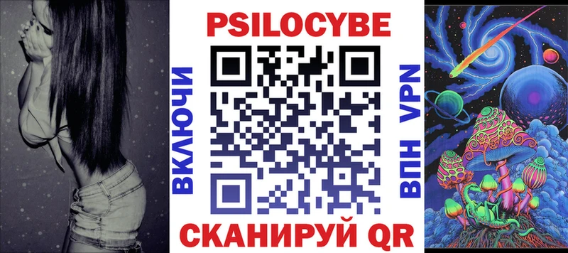 Псилоцибиновые грибы MAGIC MUSHROOMS  купить   Карачев 